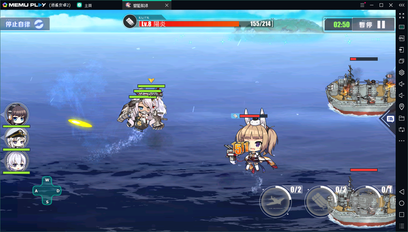 模擬海戰手遊碧藍航線電腦版暢玩-在大熒幕上暢快海戰