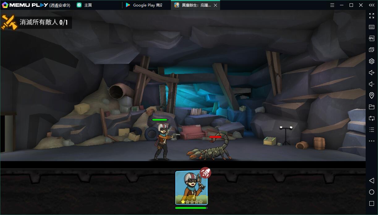 Download And Play Fallout Shelter Online On Pc Memu Blog