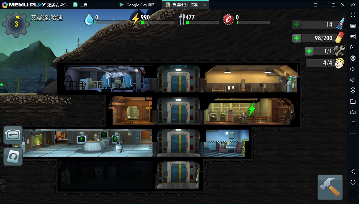 fallout shelter pc will not recognize vault